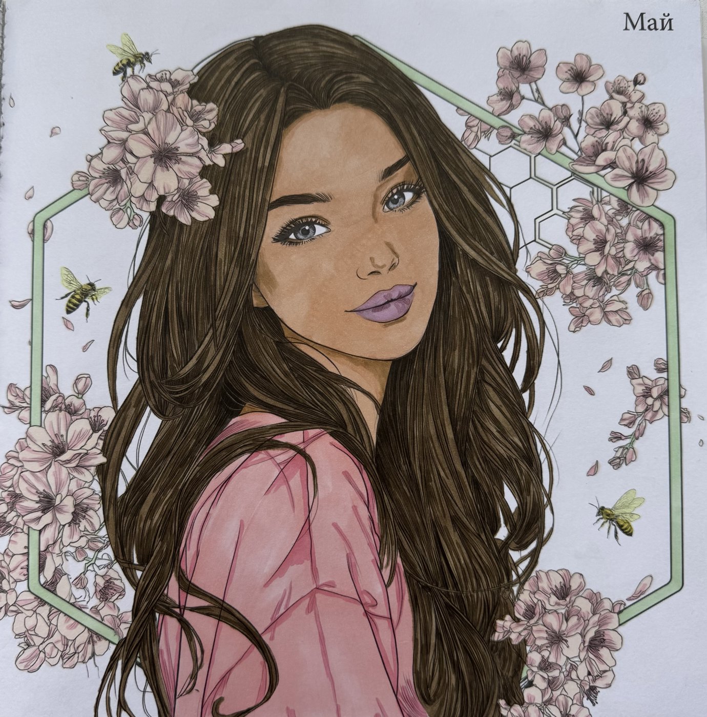 Работа от Julia_lind