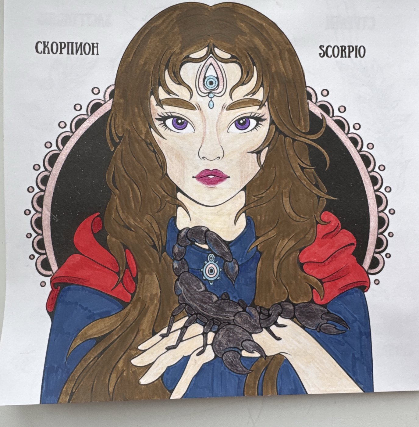 Работа от Julia_lind