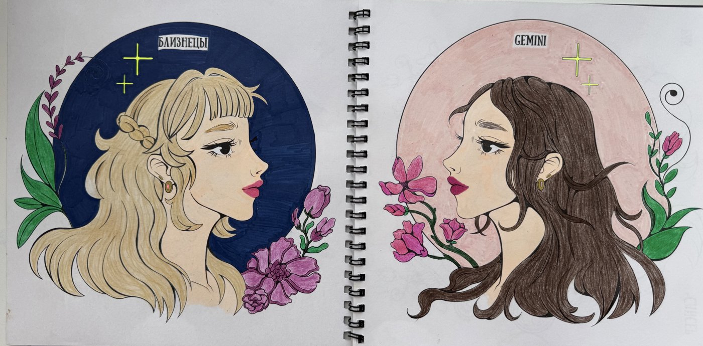 Работа от Julia_lind