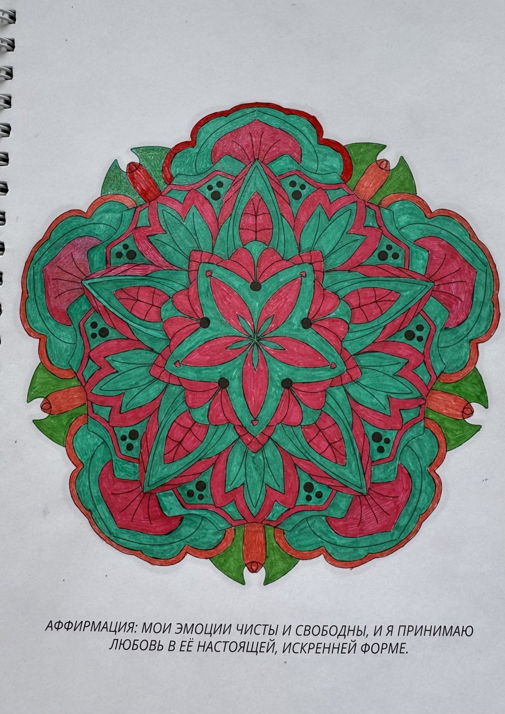 Работа от Julia_lind