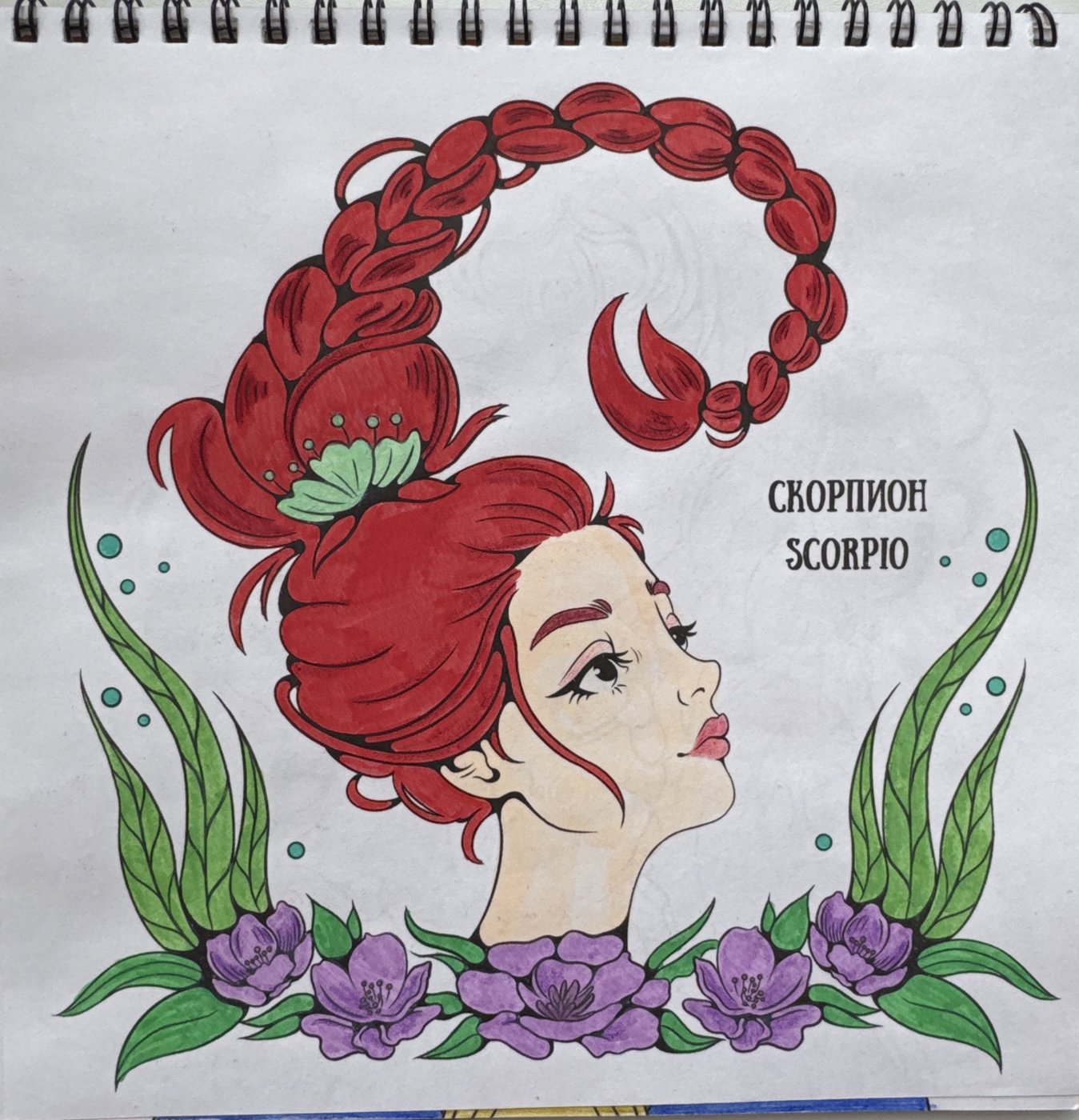 Работа от Julia_lind