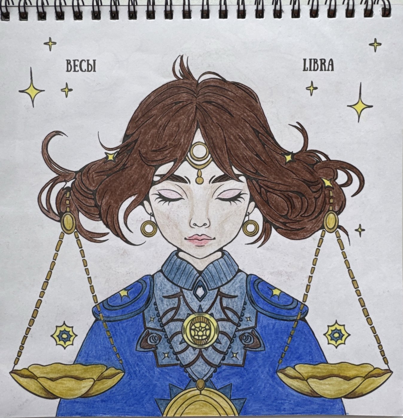 Работа от Julia_lind