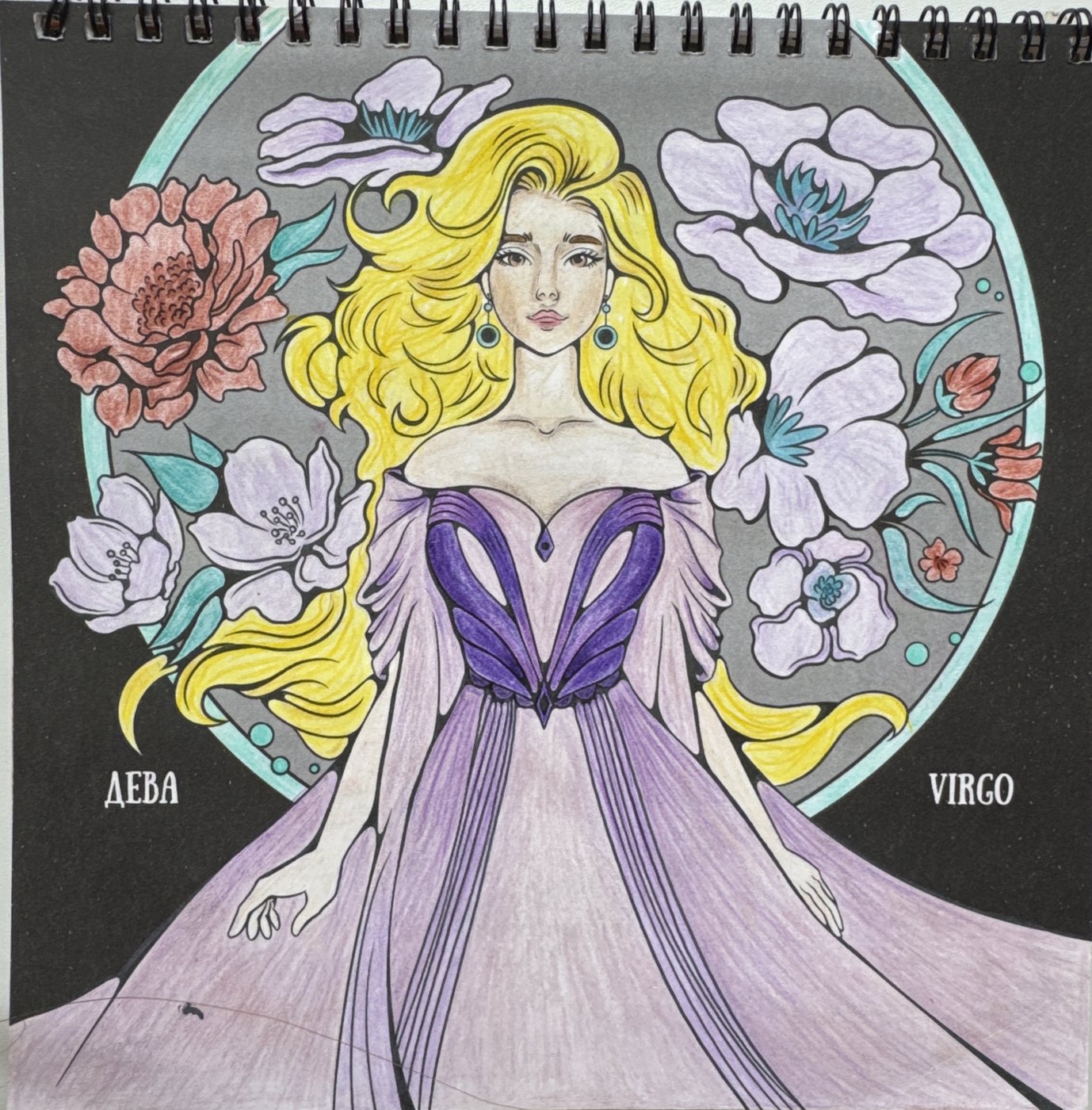 Работа от Julia_lind