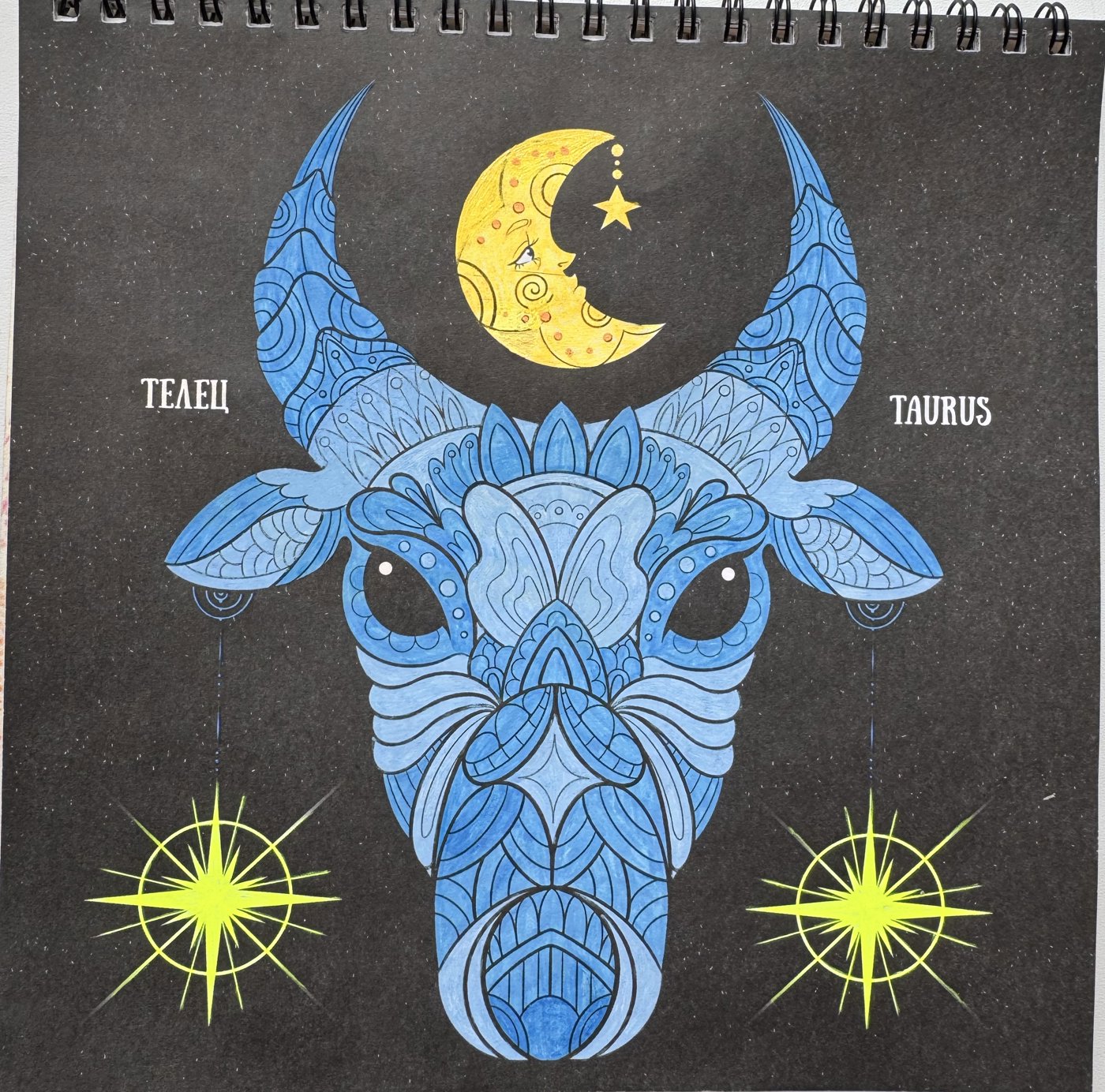 Работа от Julia_lind