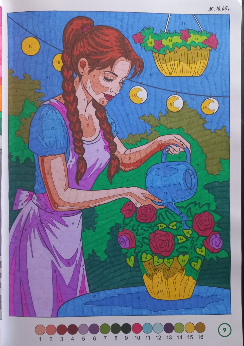 Работа от Malina