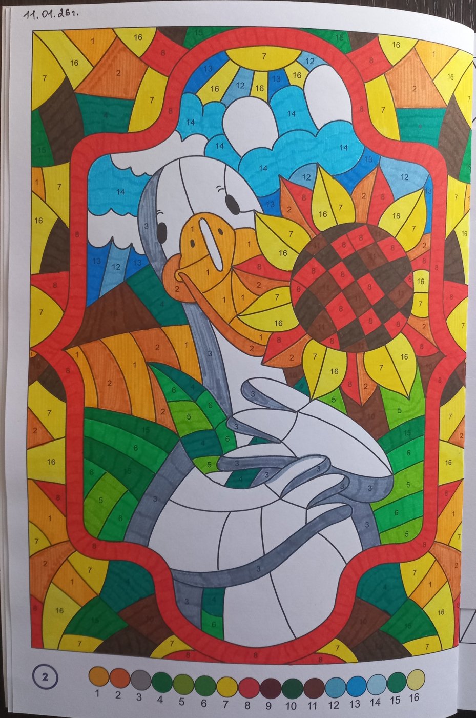 Работа от Malina