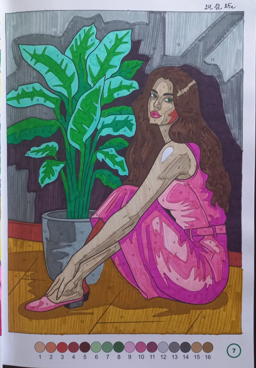 Работа от Malina