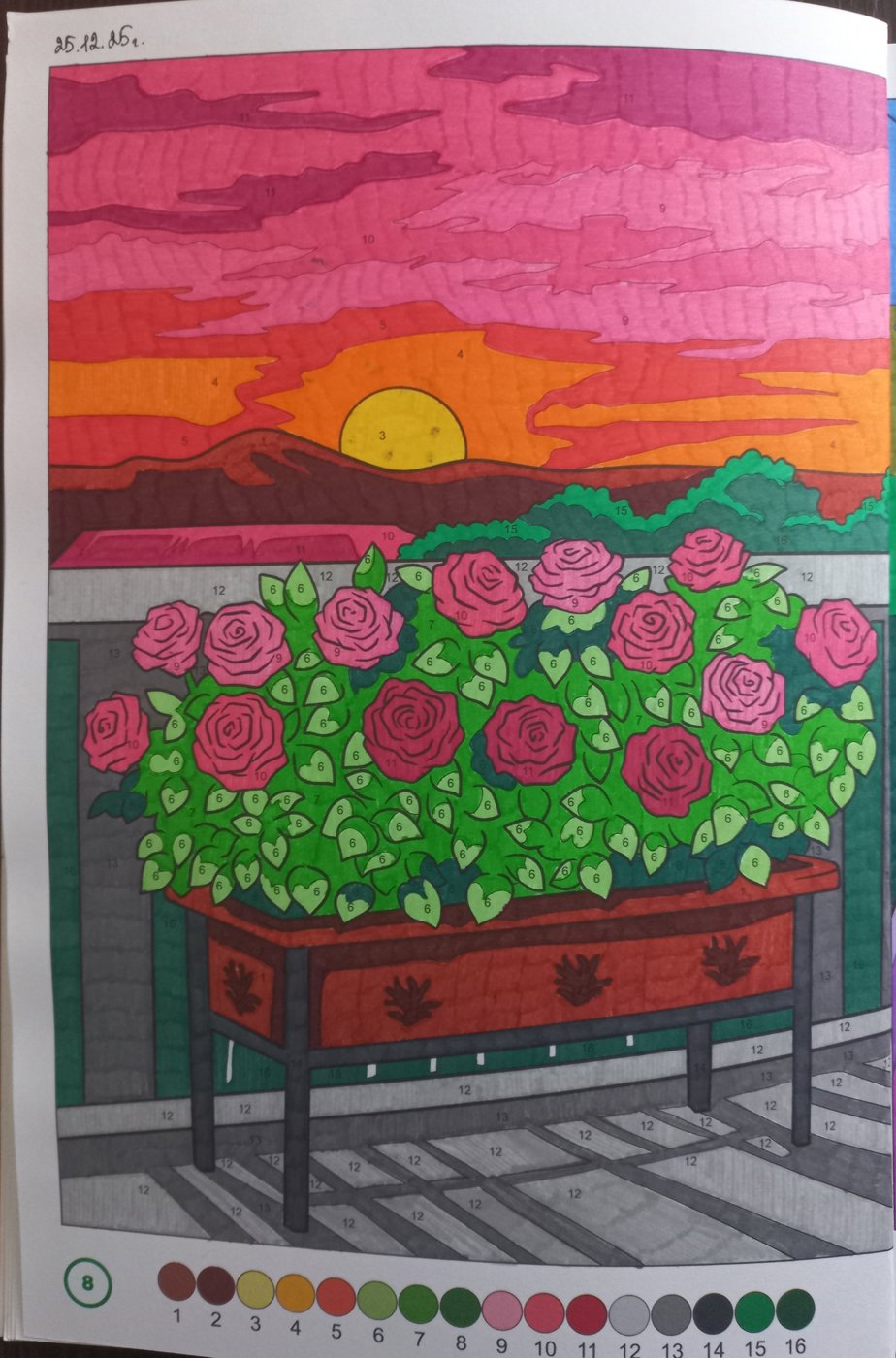 Работа от Malina