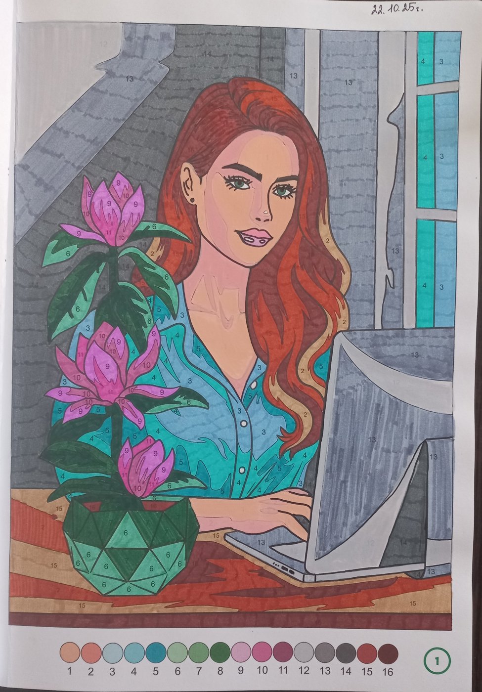 Работа от Malina