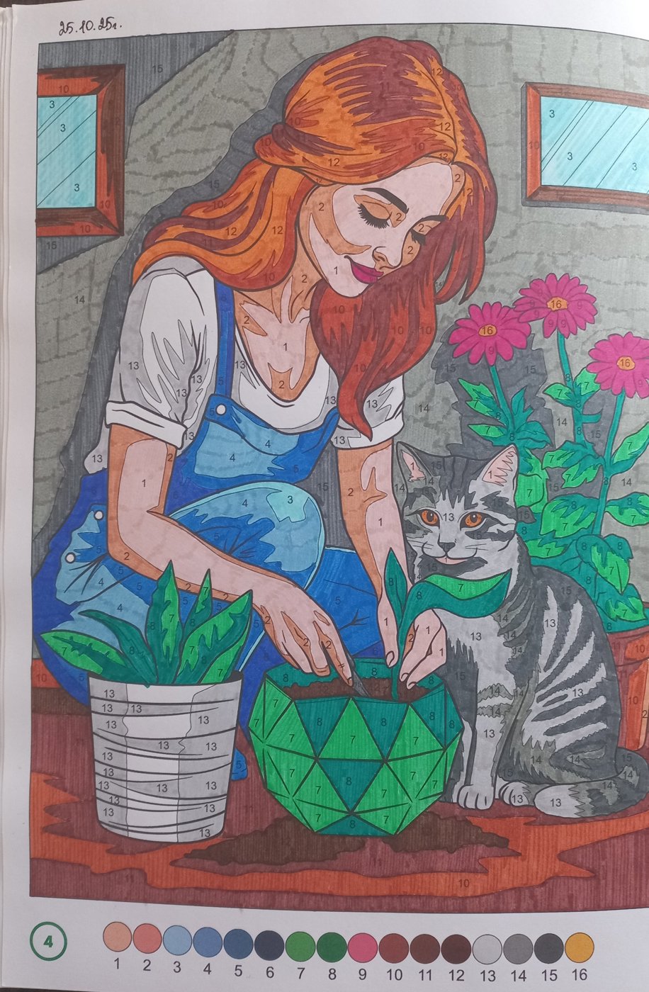 Работа от Malina