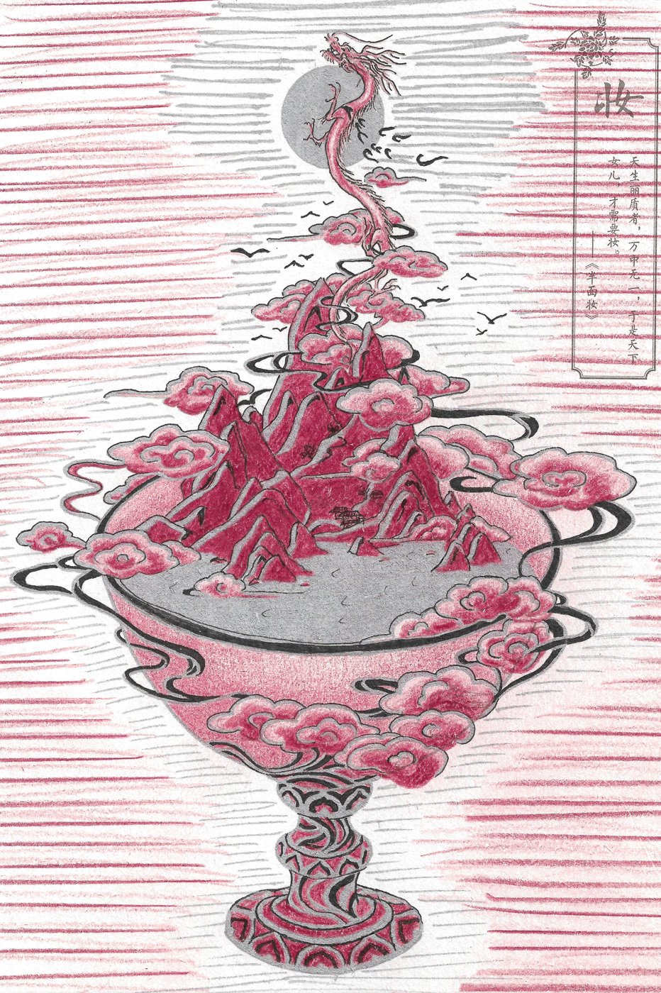 Работа от Leliana