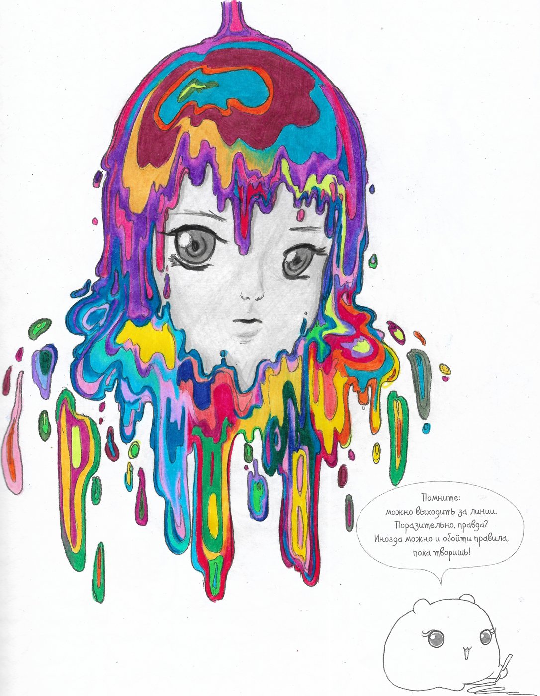 Выкраска карандашей от Leliana