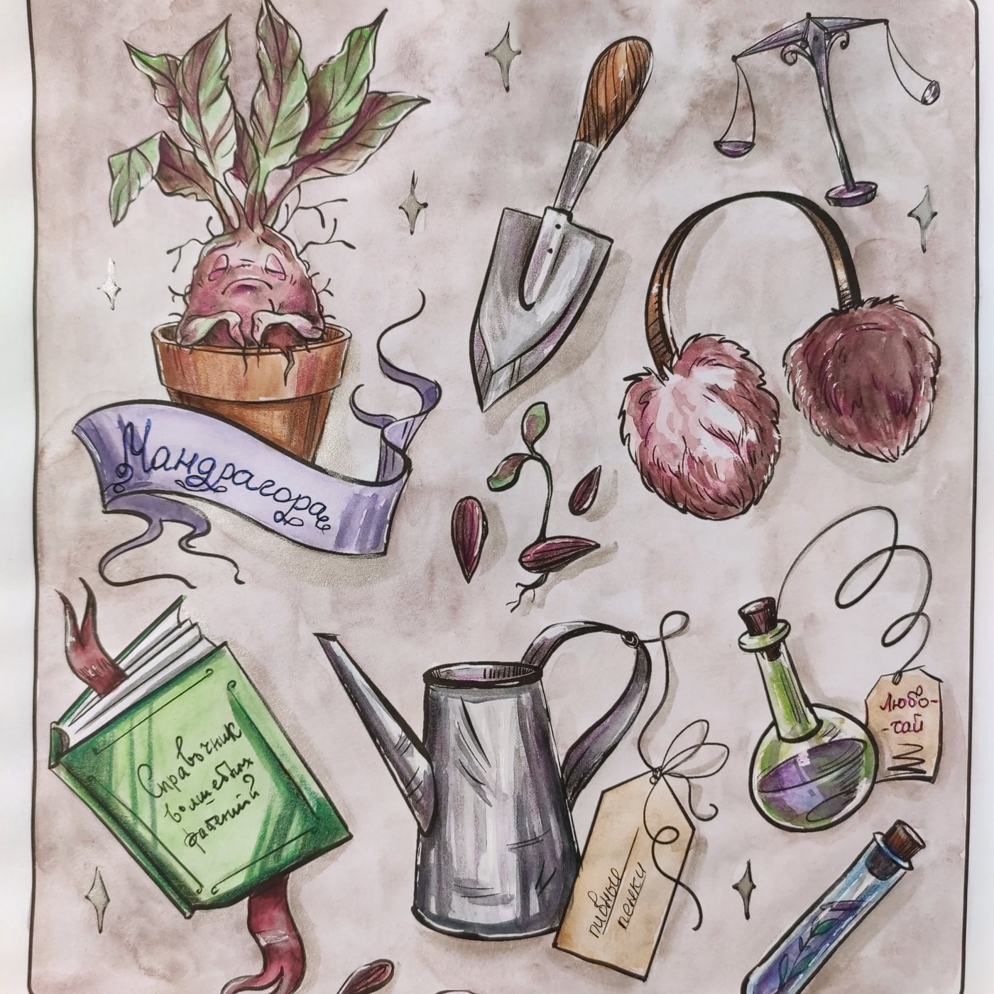 Работа от Дарья