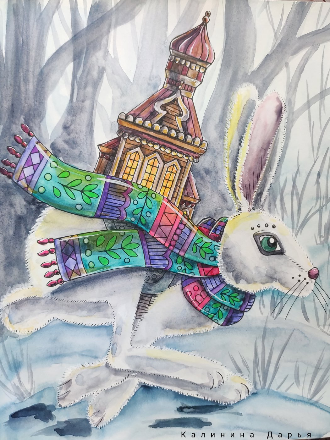 Работа от Дарья