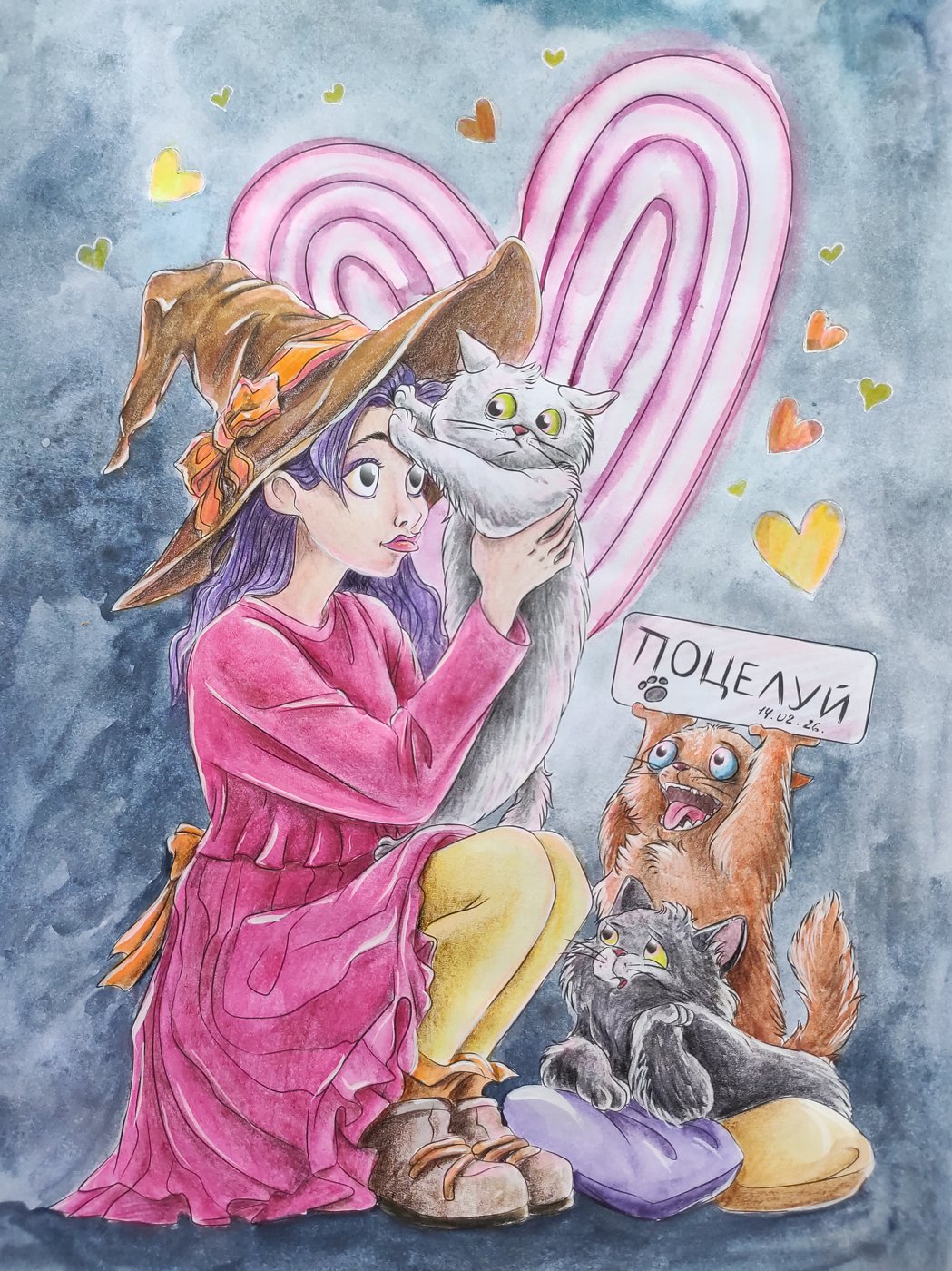 Работа от Дарья