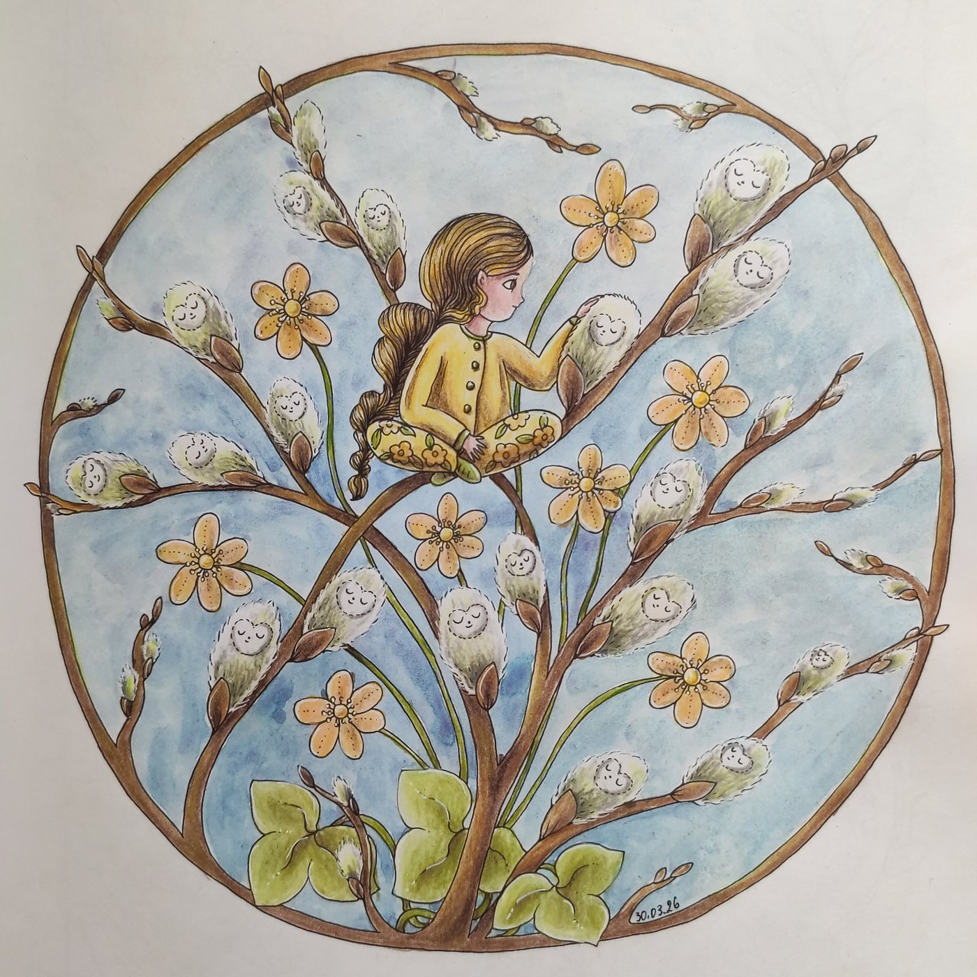 Работа от Дарья