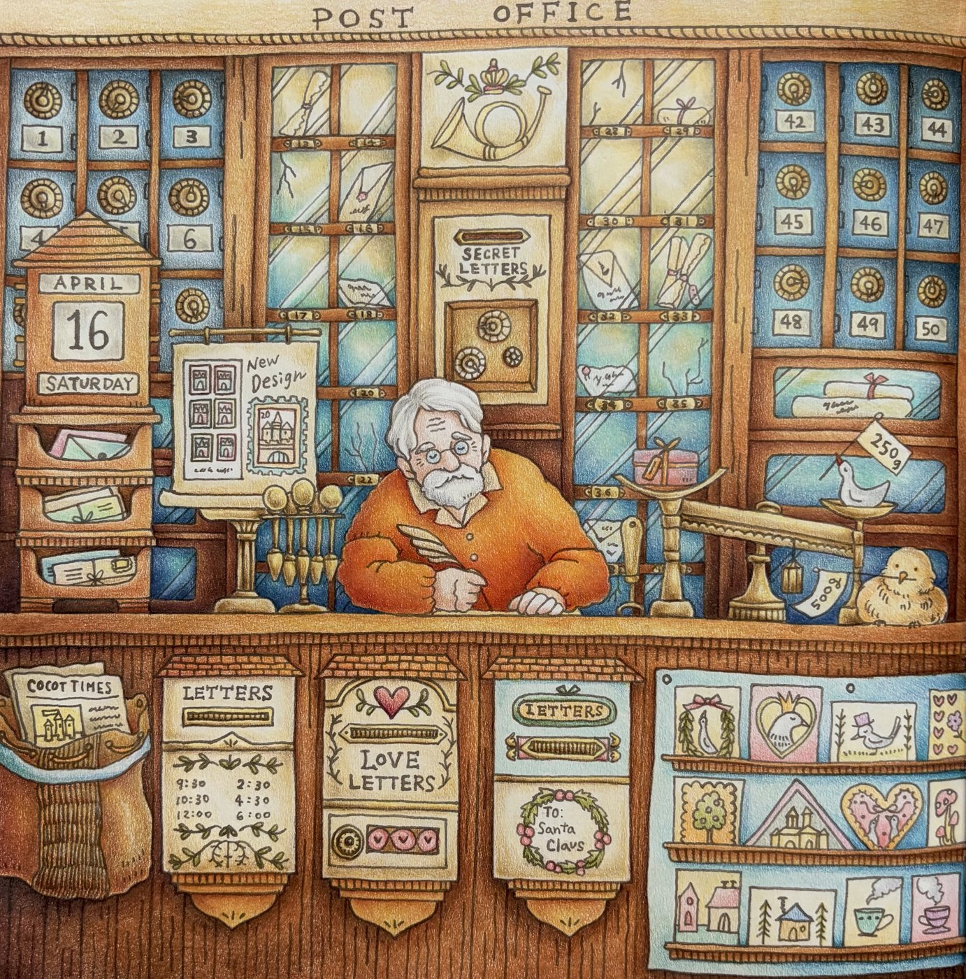 Работа от Alina