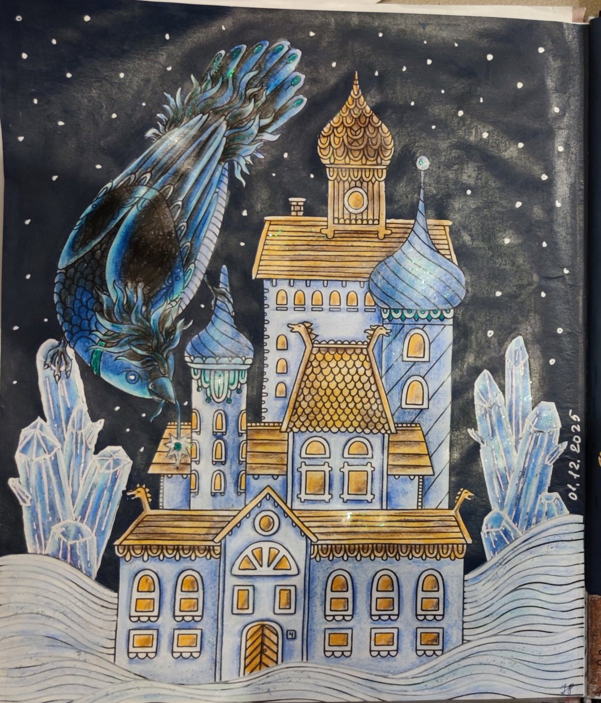 Работа от StarMaiden