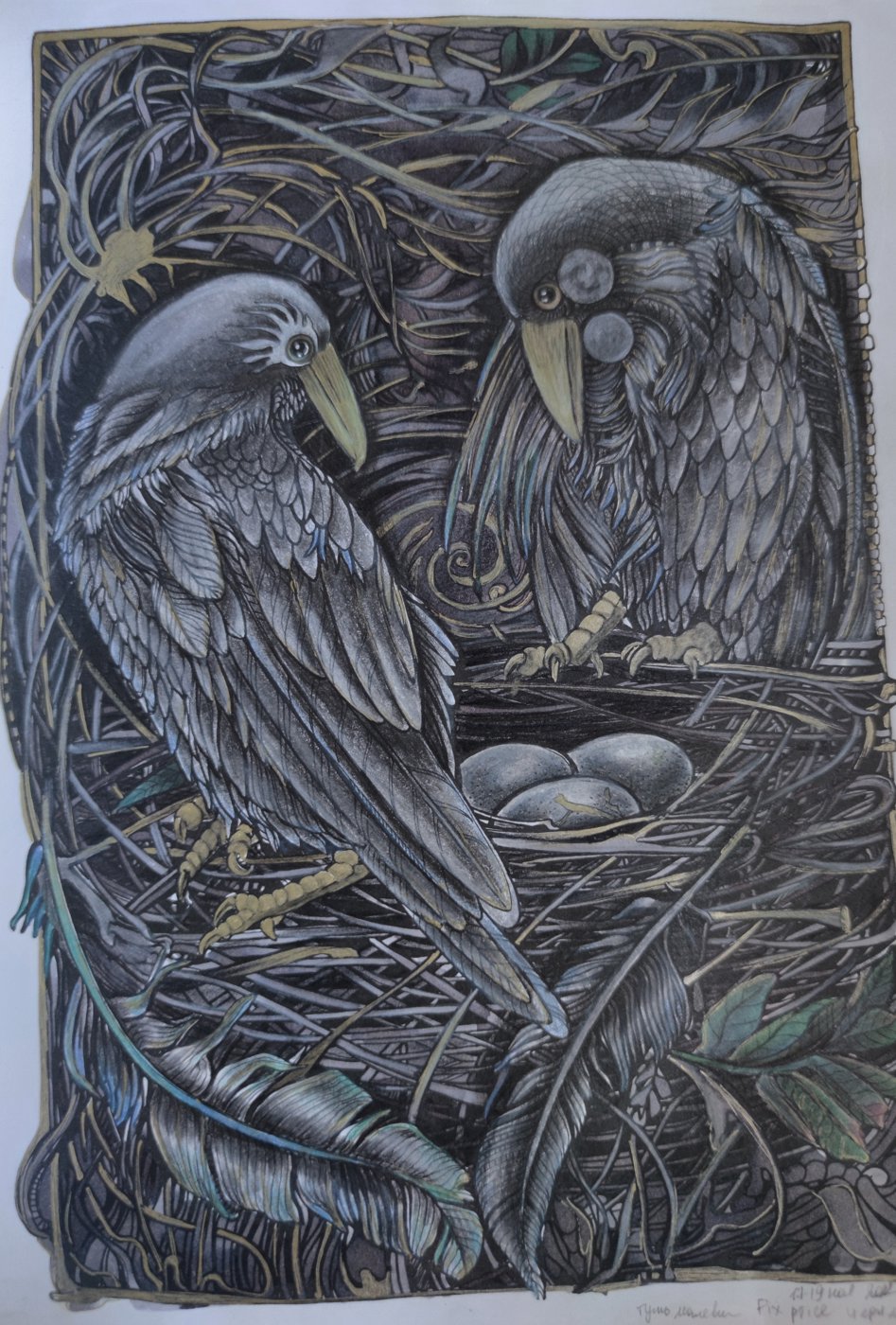 Работа от StarMaiden