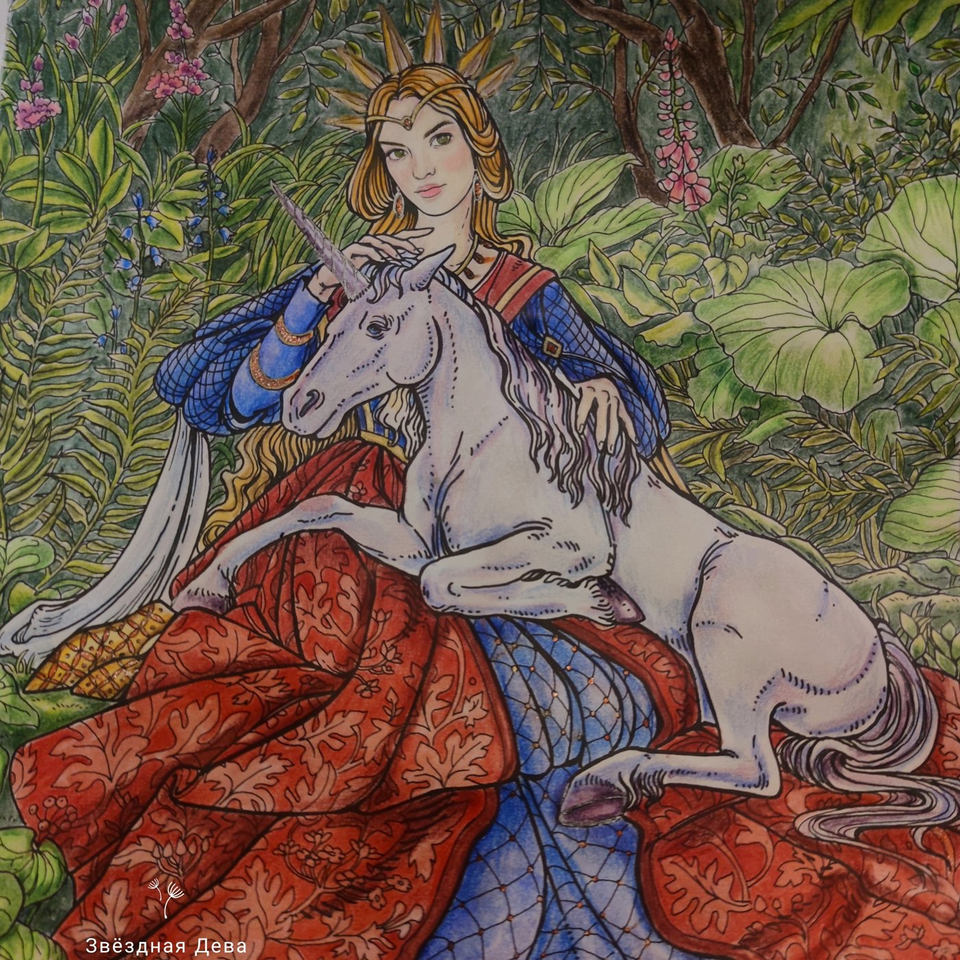 Работа от StarMaiden