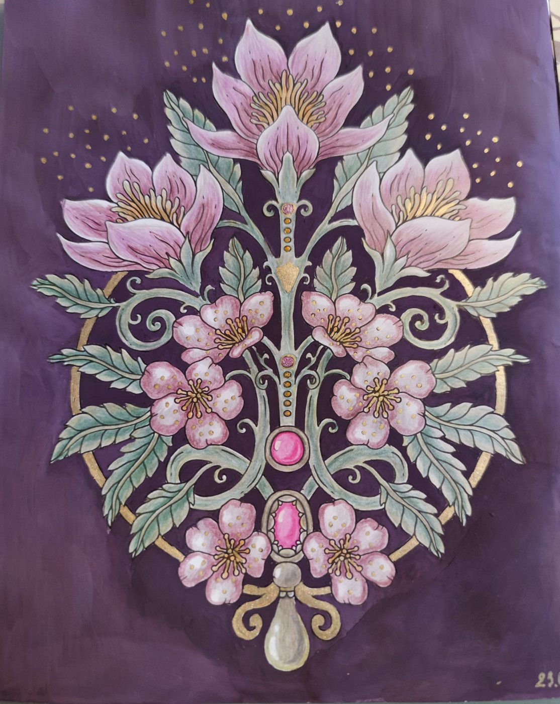 Работа от StarMaiden