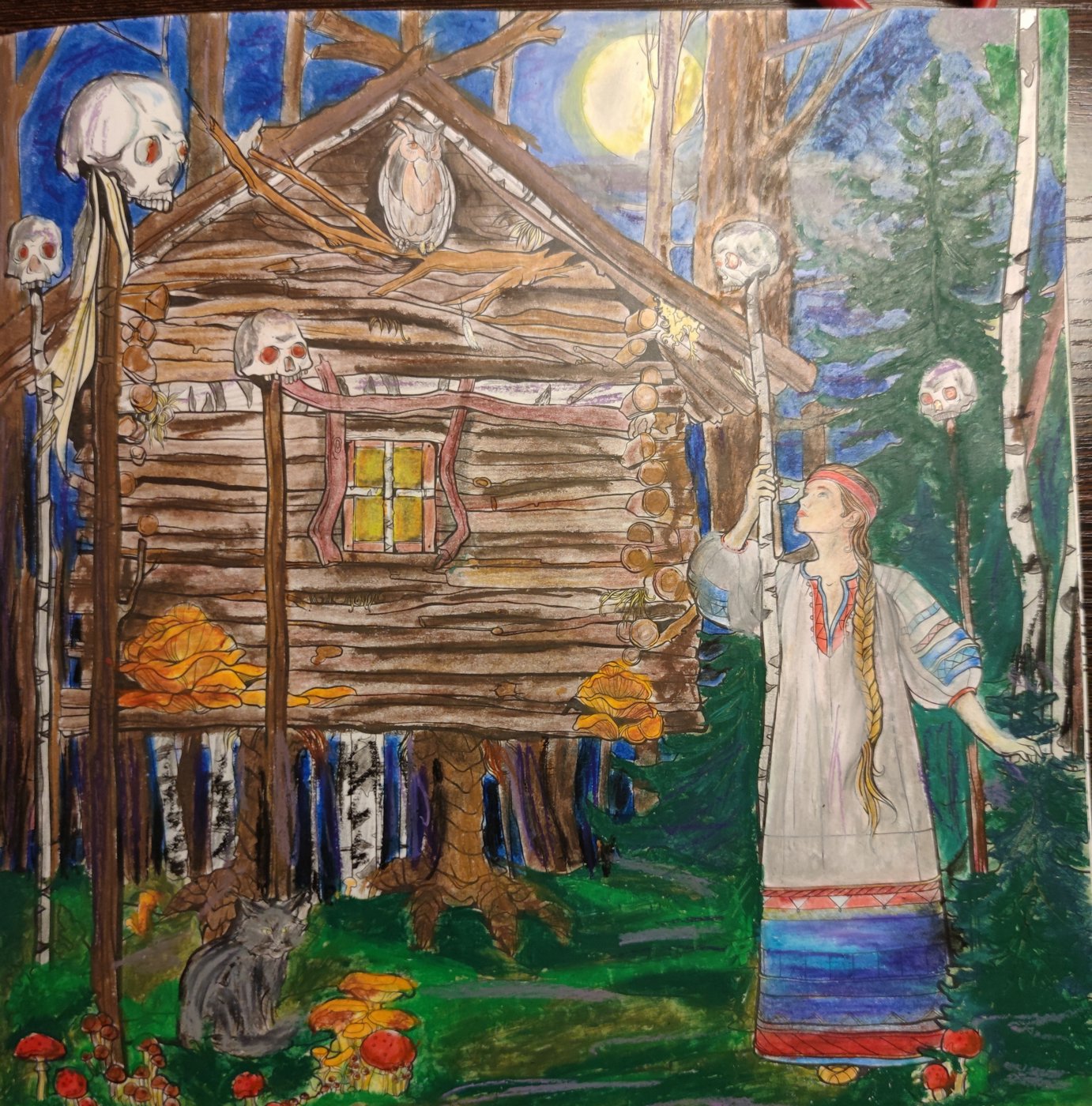 Работа от StarMaiden