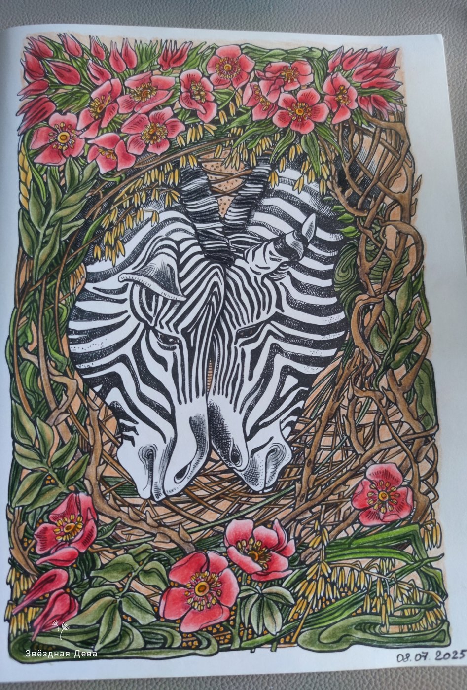 Работа от StarMaiden