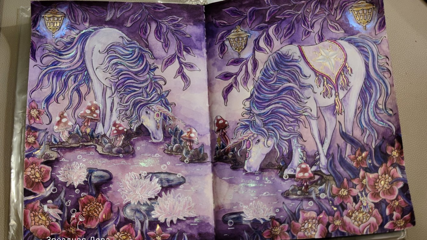 Работа от StarMaiden