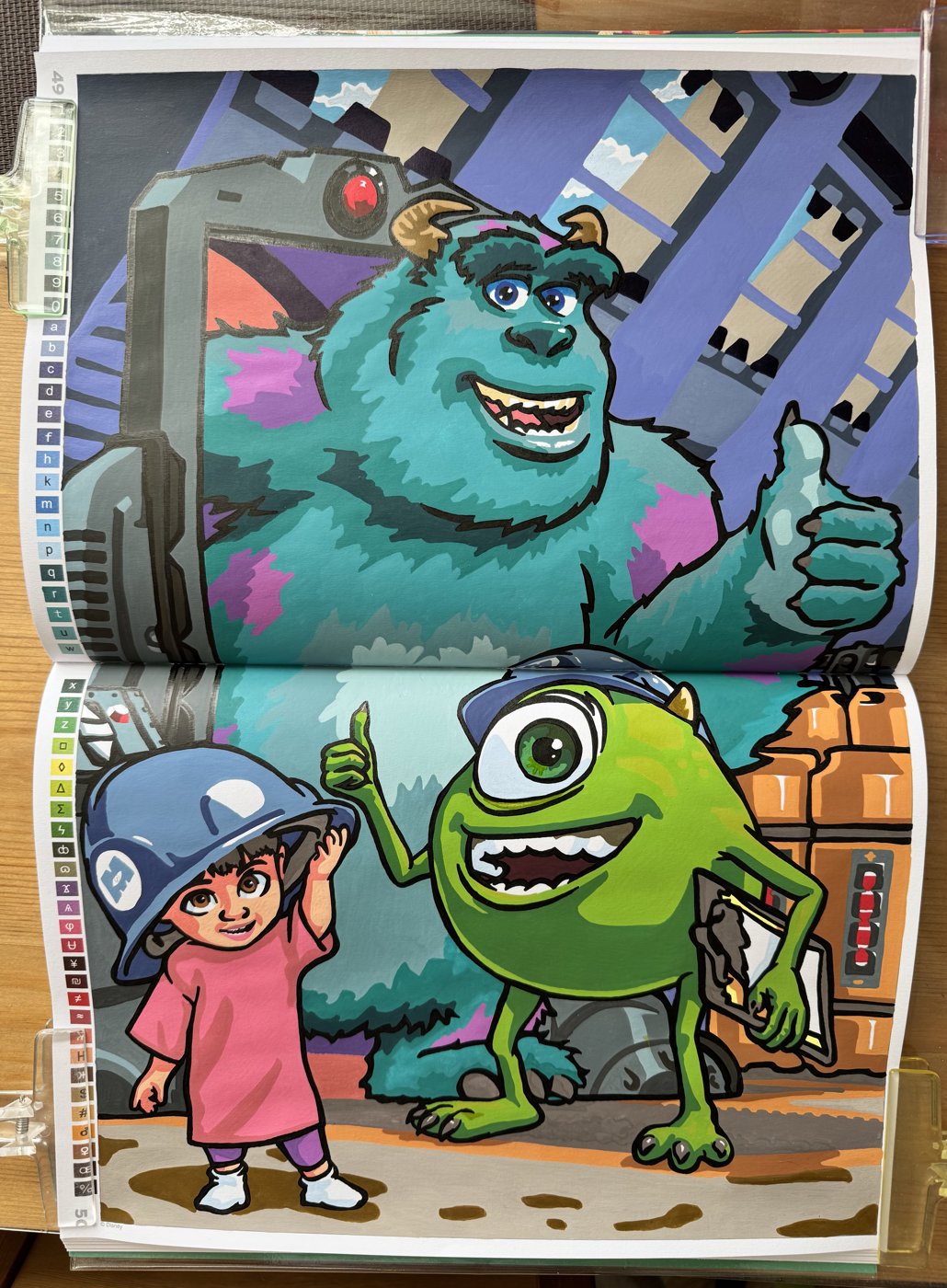 Работа от Ilmira11