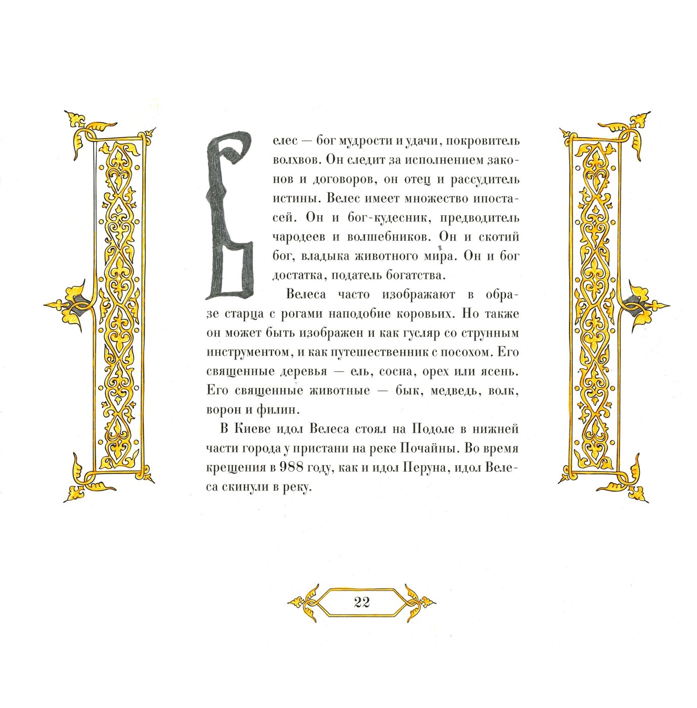 Работа от AsharShar (2/2)