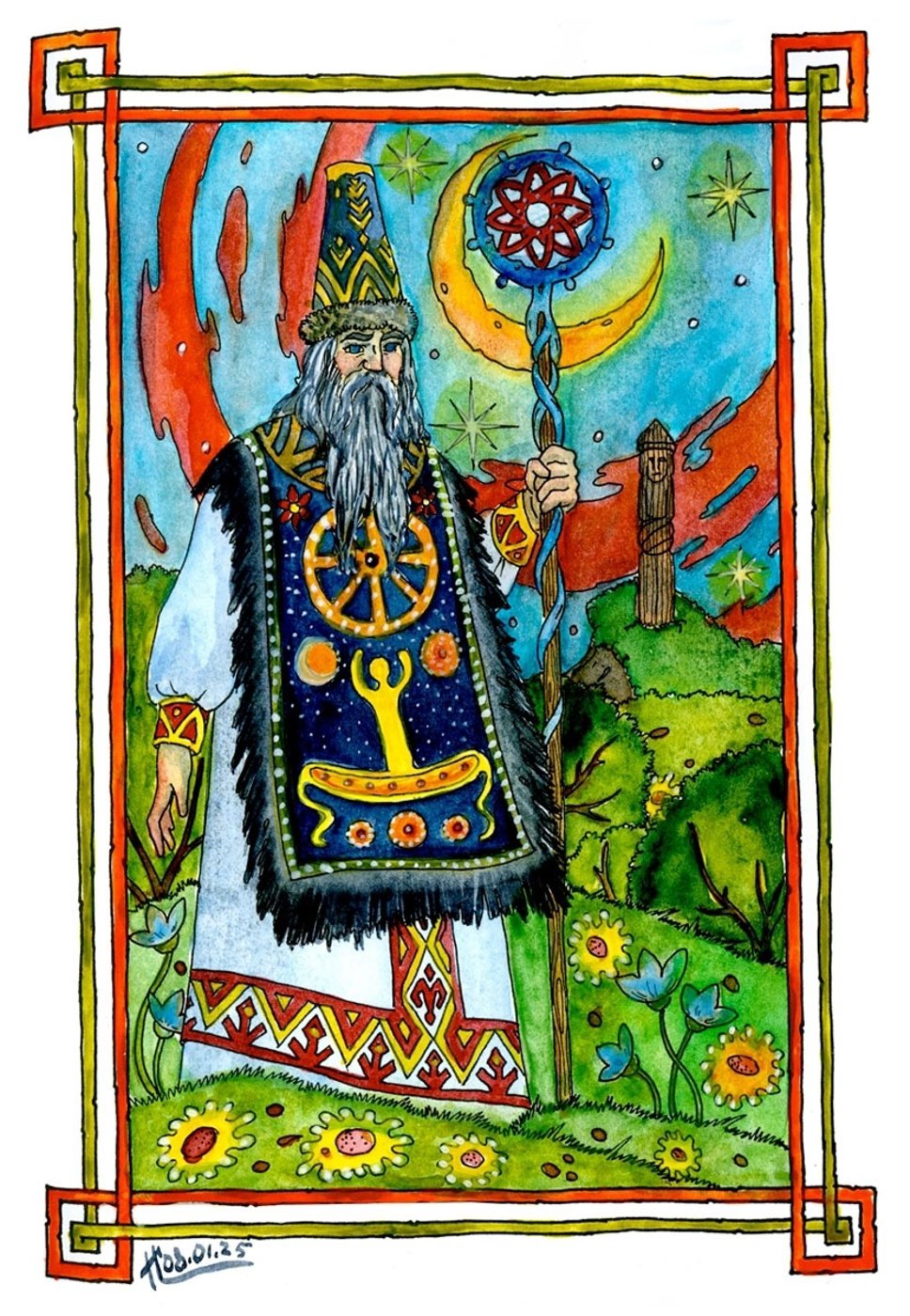 Работа от AsharShar (1/2)