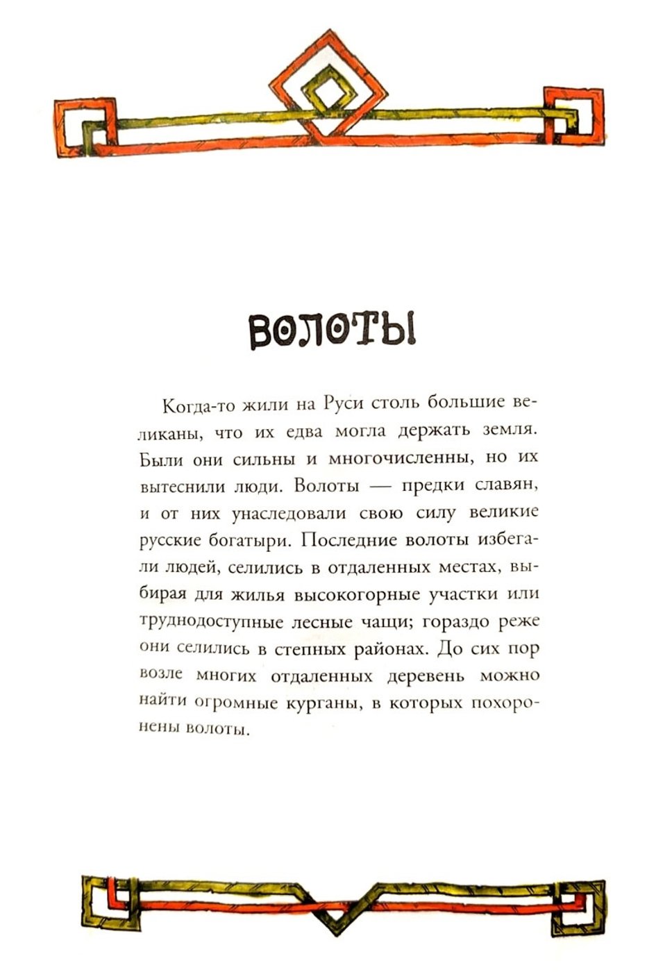 Работа от AsharShar (2/2)