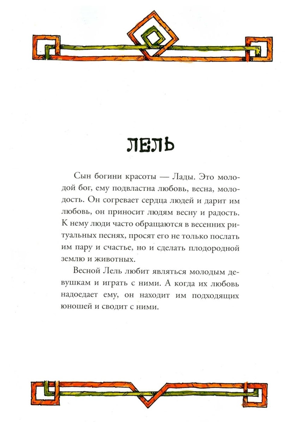 Работа от AsharShar (2/2)