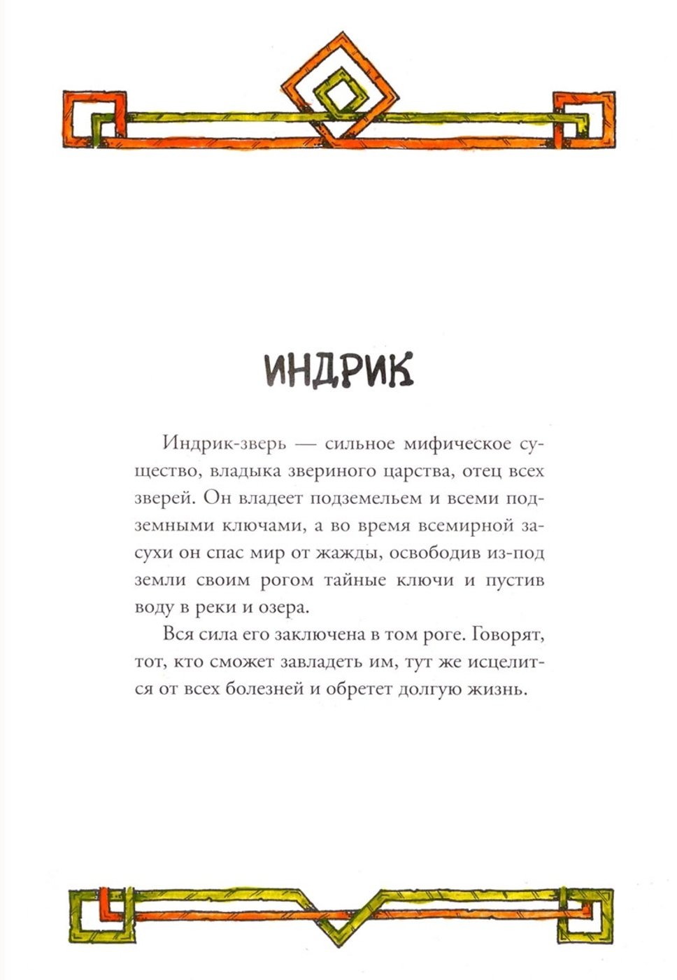 Работа от AsharShar (2/2)