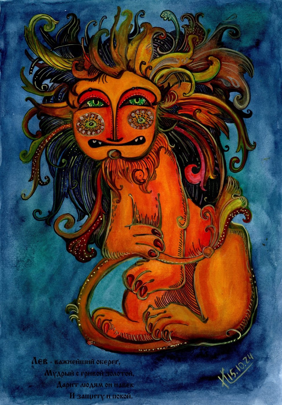 Работа от AsharShar
