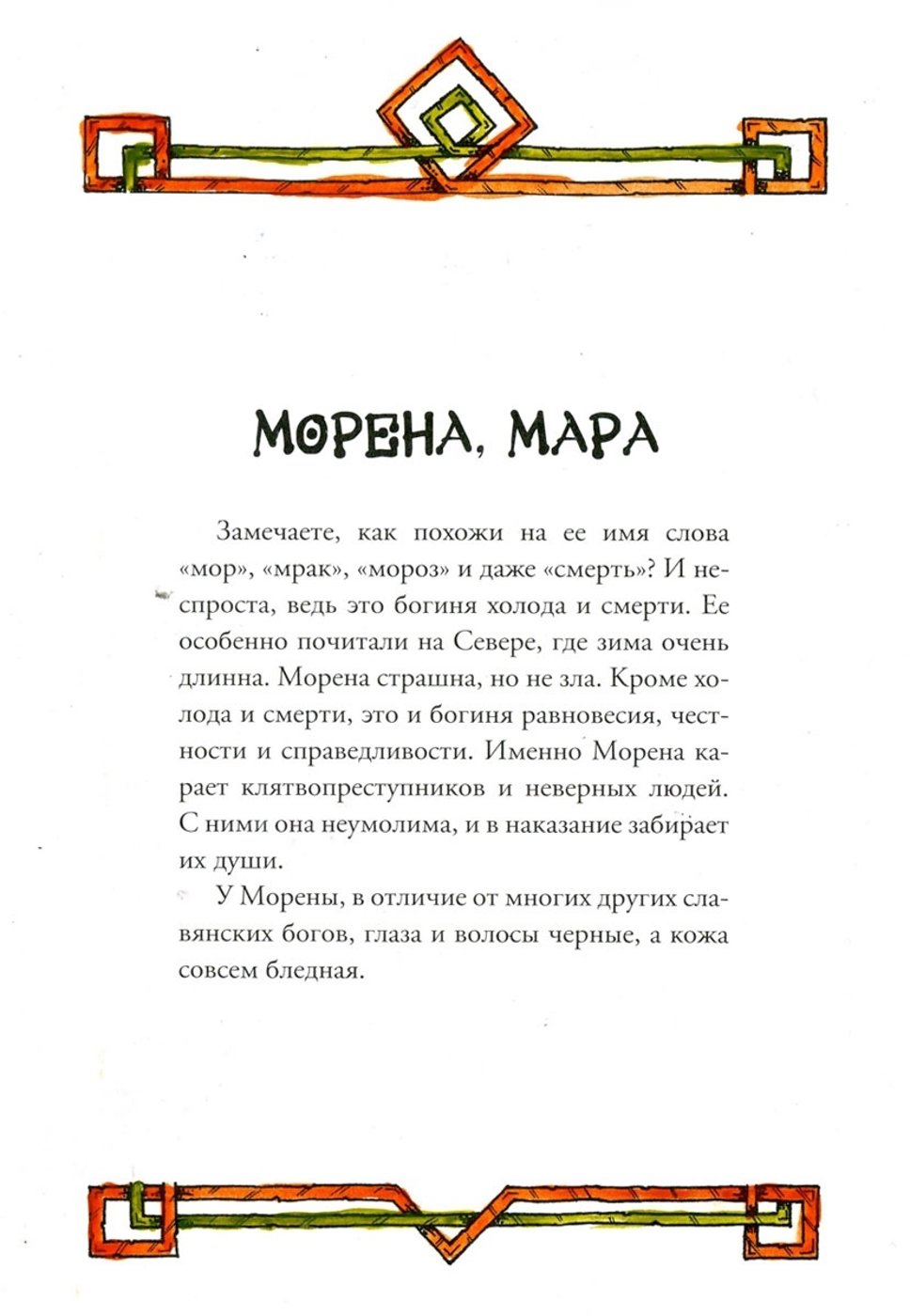 Работа от AsharShar (2/2)