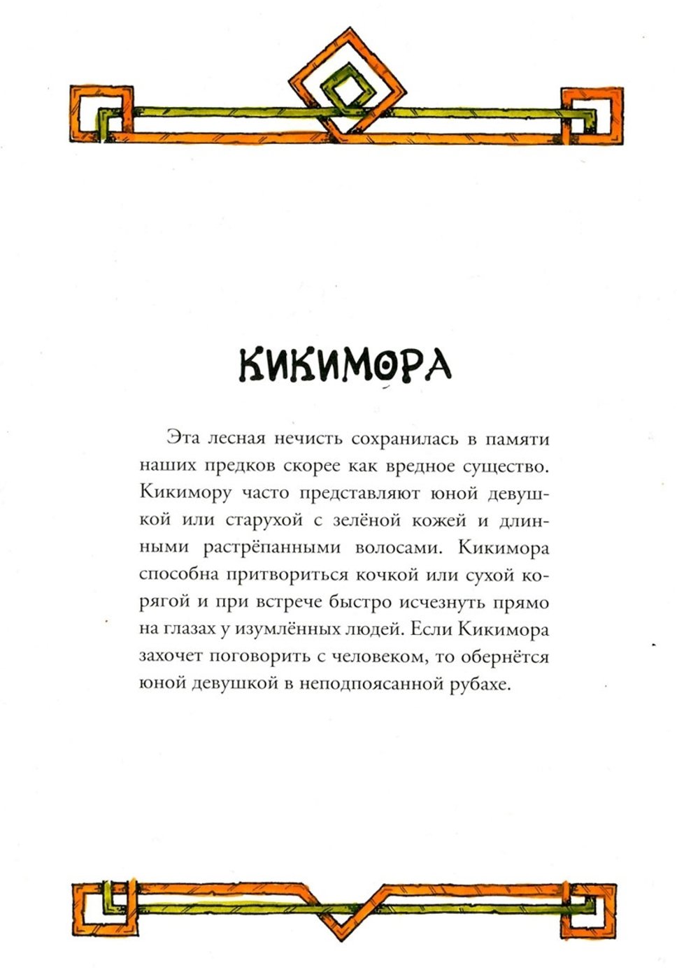 Работа от AsharShar (2/2)