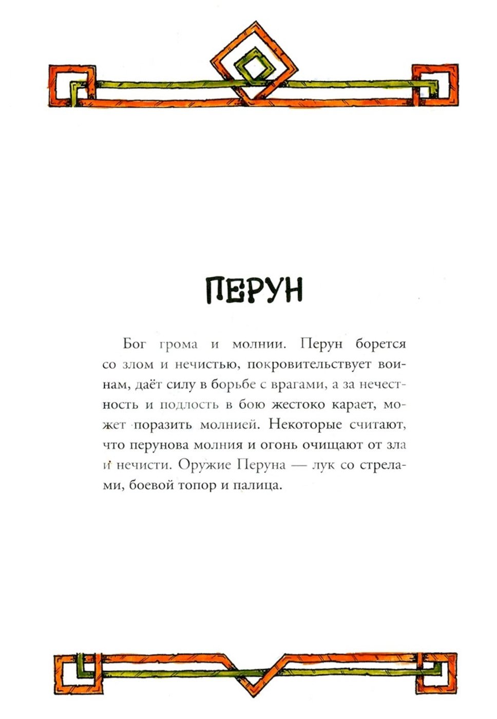 Работа от AsharShar (2/2)