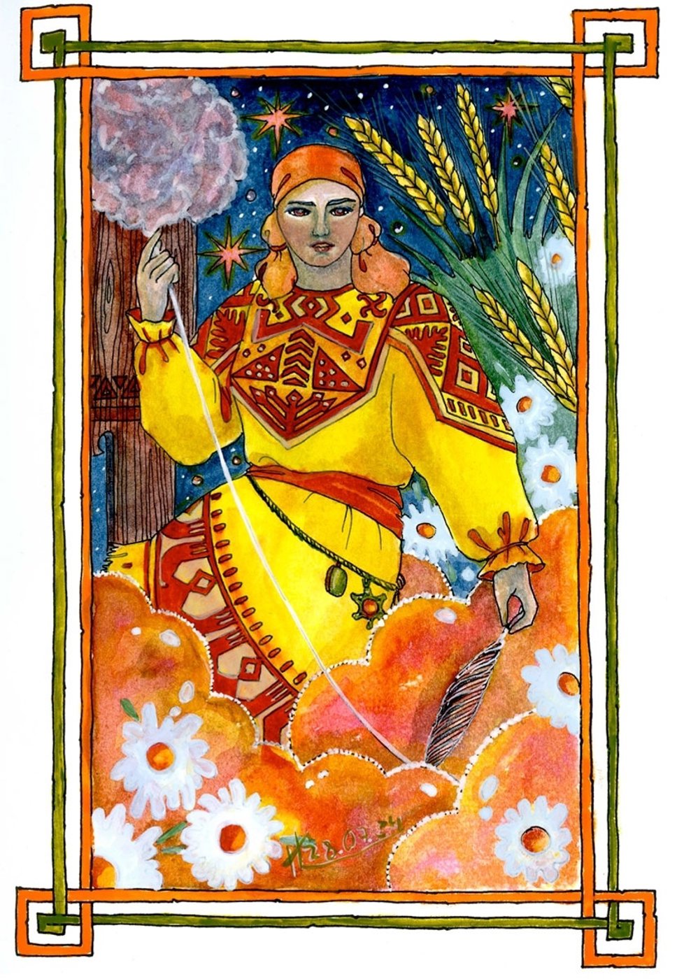 Работа от AsharShar (1/2)