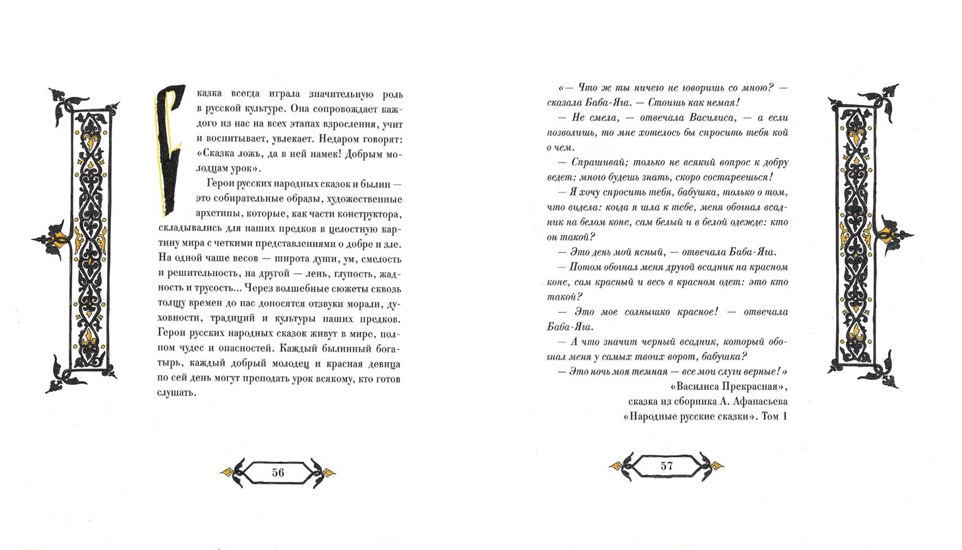Работа от AsharShar (2/2)