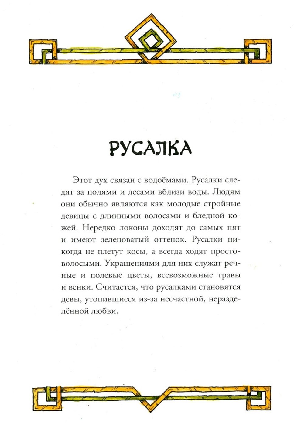 Работа от AsharShar (2/2)