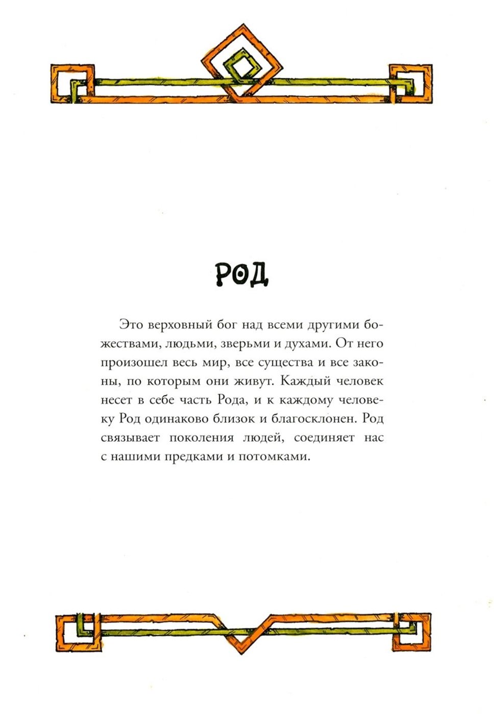 Работа от AsharShar (2/2)