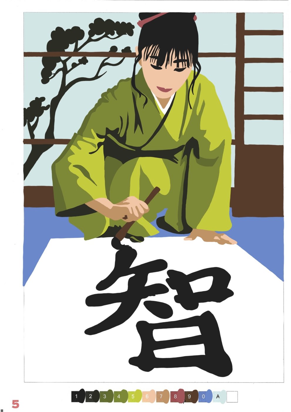 Работа от ALisenok