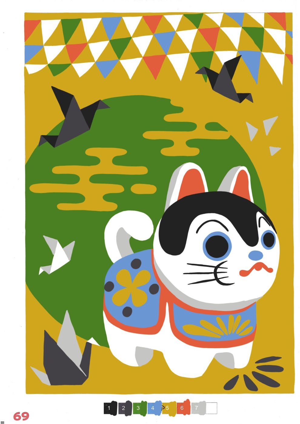 Работа от ALisenok