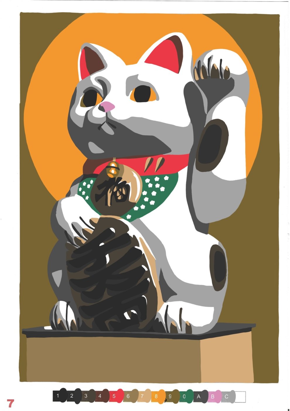 Работа от ALisenok