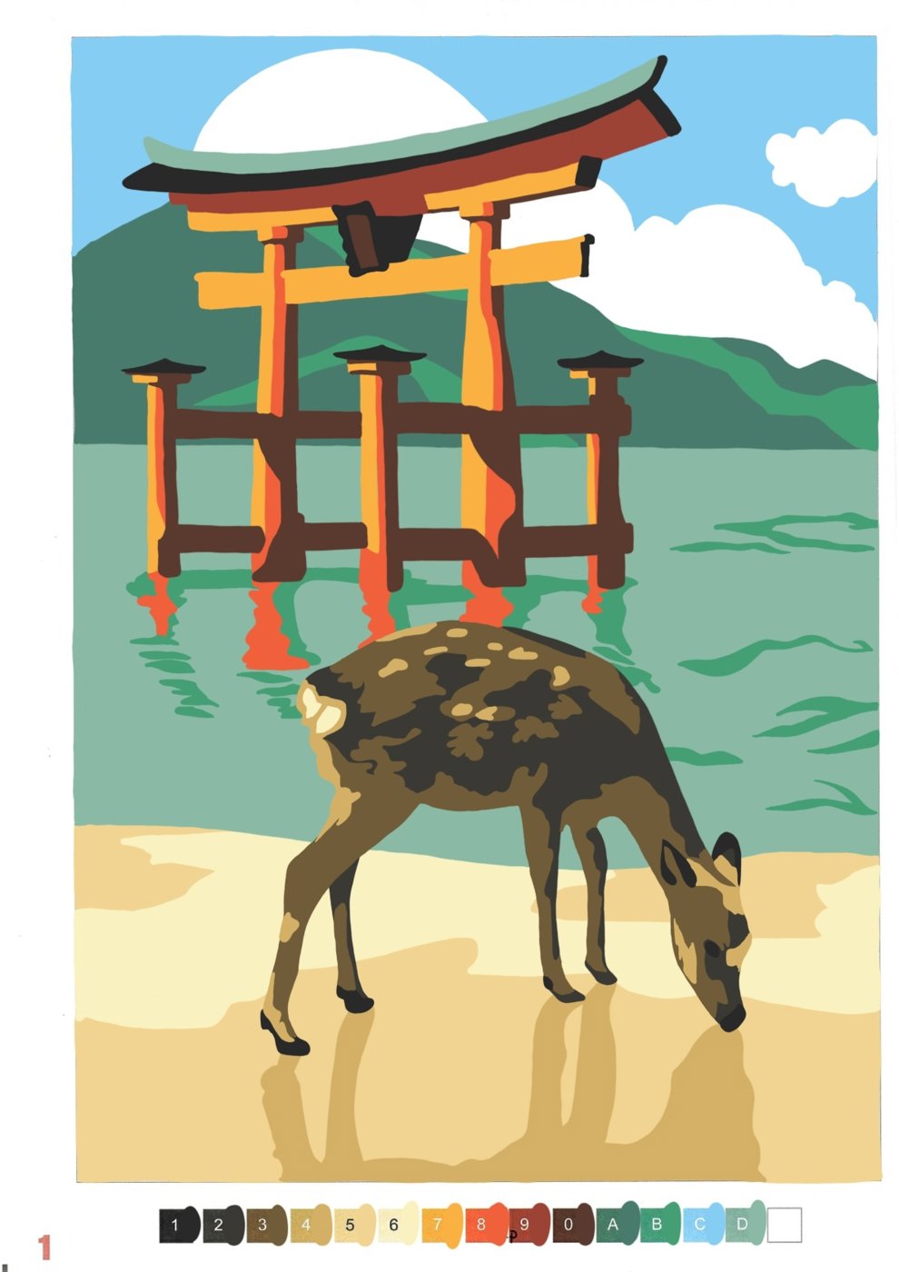 Работа от ALisenok