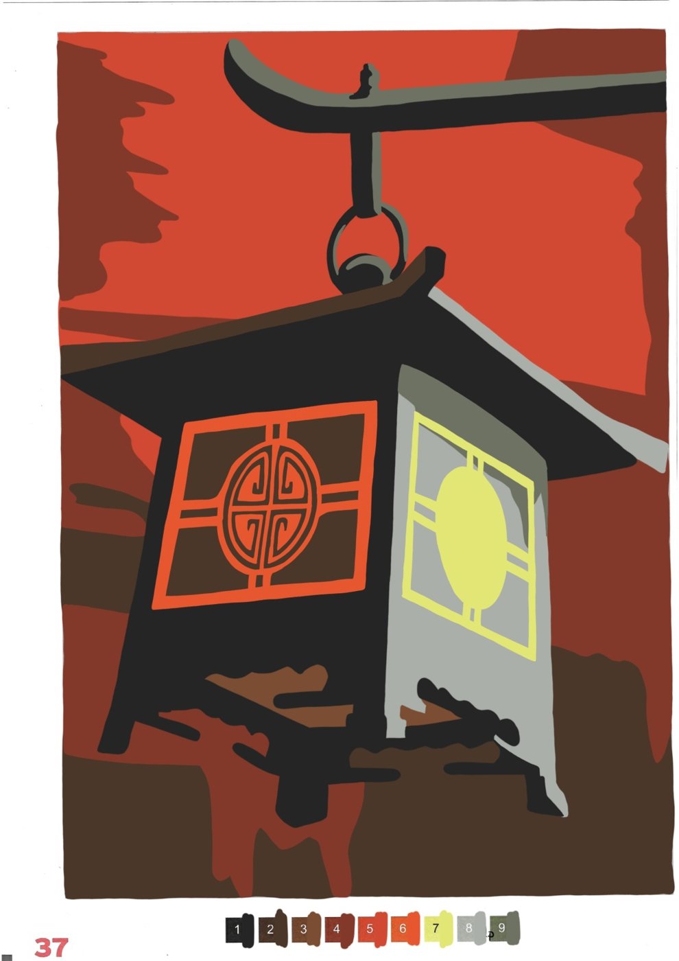 Работа от ALisenok