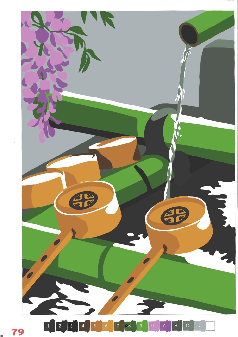 Работа от ALisenok