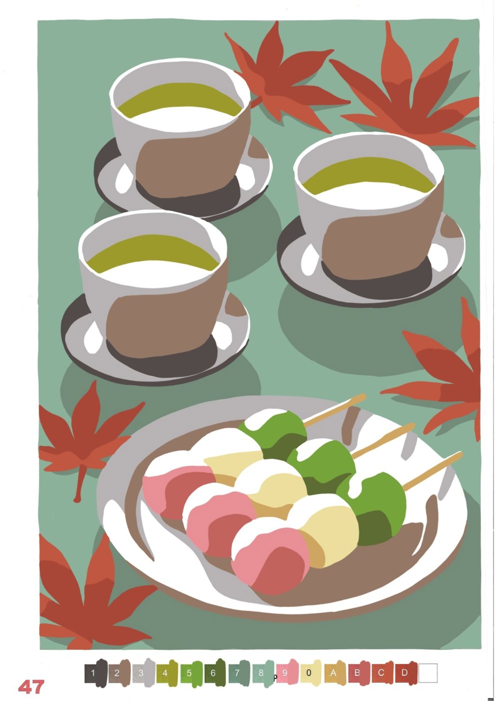 Работа от ALisenok