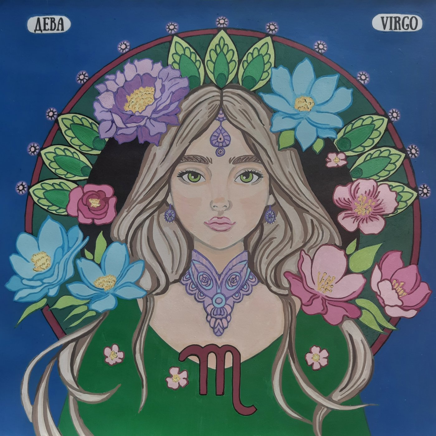 Работа от Galina